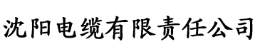 玉兔社区app污电缆厂logo